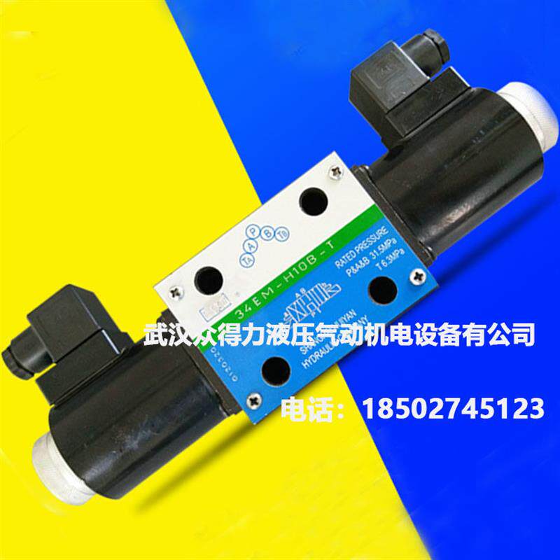 现货三位四通电磁阀 34EY-H10B-T 34EJ-H10B-T 34EK-H1T0B-T EN E