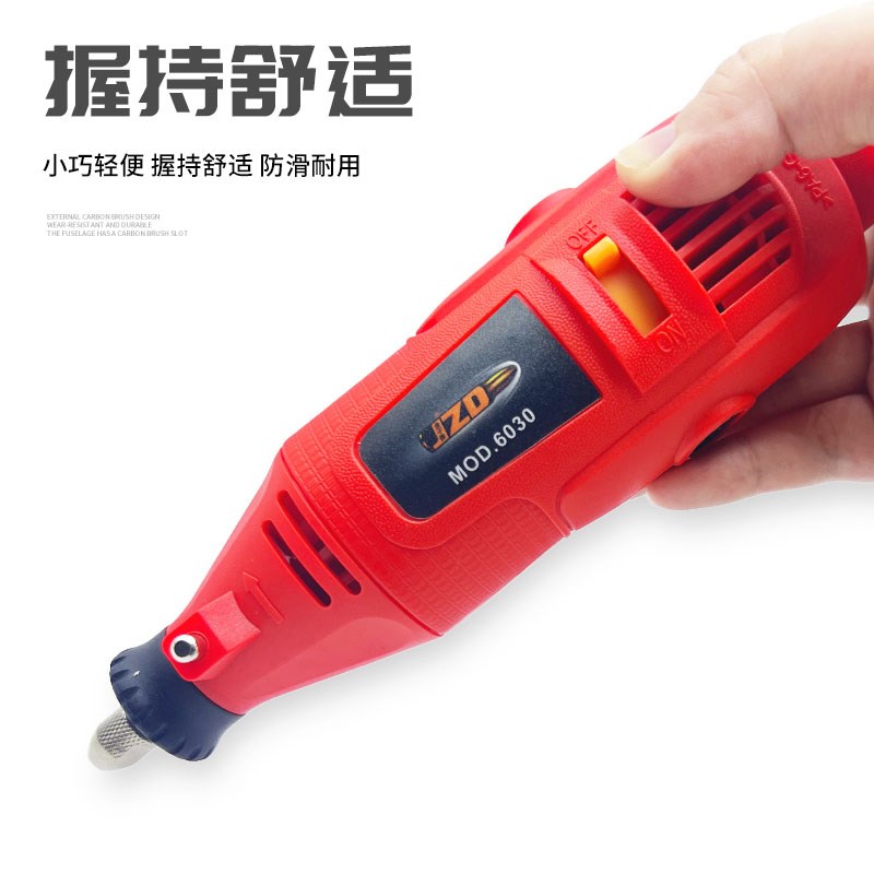 速发雕刻机小型手持小电钻雕刻工具多功能玉石切割打磨抛光迷你电