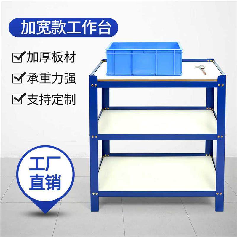 现货cnc加工中心操作台钻攻机工作桌木板工作台辅V助架维修物料机