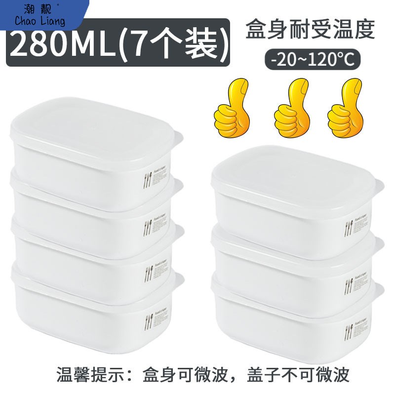 速发五色糙米分装冷粮杂冻定量小饭热米饭微波炉迷你可加盒100g克