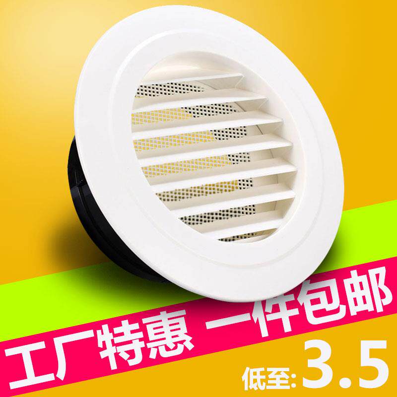 速发16网pvc管通风虫圆形系统防口网防蚊网纱0布塑料滤网罩排风口