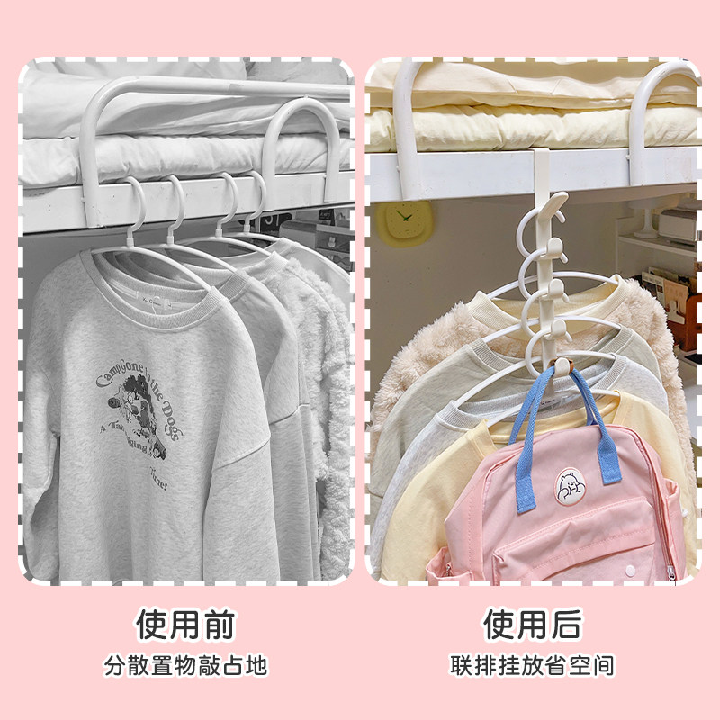 速发宿舍衣柜挂钩挂包衣服门后物墙挂上免打孔衣架挂架神器置壁架