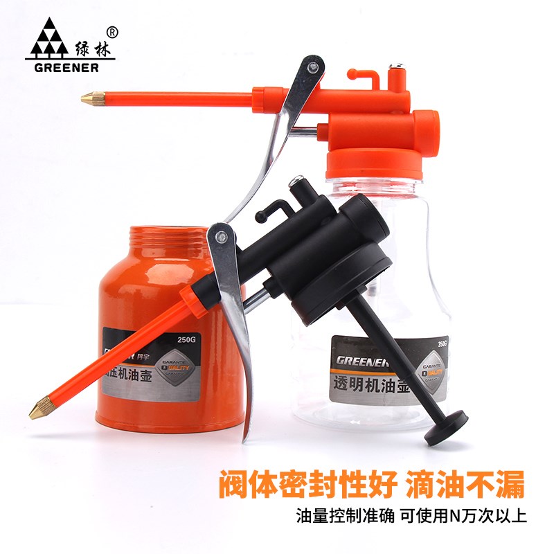 速发润滴壶枪动加油壶手滑喷油机加注壶注油器金属高压力小型