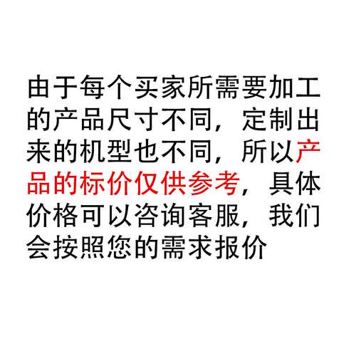 速发扁铁弯圆机弯弧机铁丝打圈机 弯管器 电动钢筋卷圆机