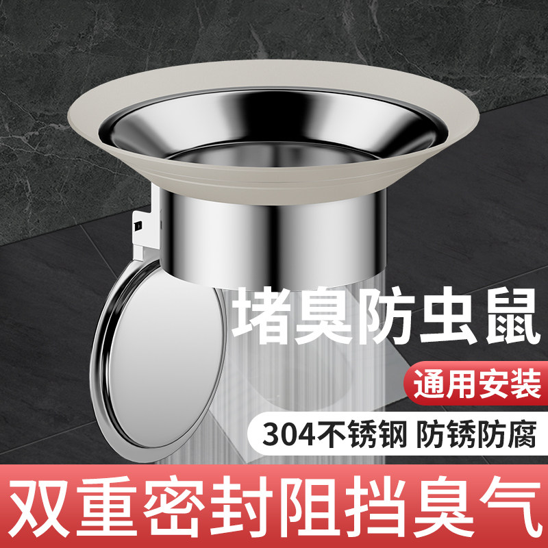 速发厕所蹲厕防臭堵臭器盖板蹲坑堵桶挡塞防臭器马板除臭神器