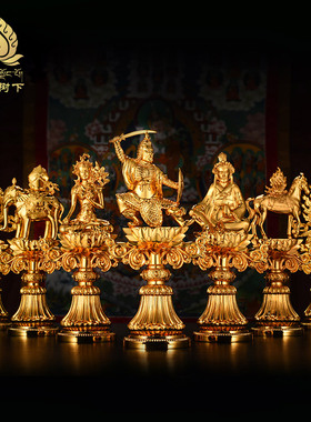 速发轮王件政宝摆七居家吉祥摆家居宝典摆件七珍古摆件