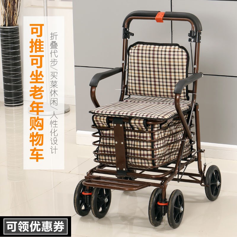 速发包邮爱鑫老年购物车行人手推折可坐车叠车购物爬楼买菜助老代