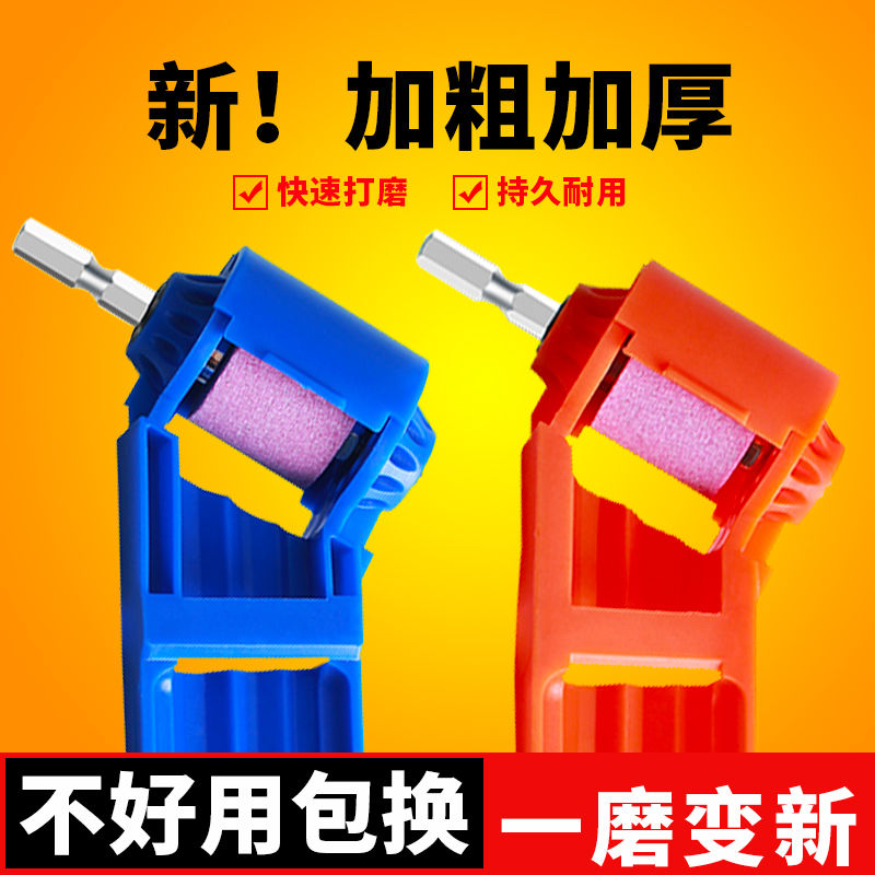 速发花钻头神器能磨头器专用工具高精度角度固定夹磨麻具打磨研磨