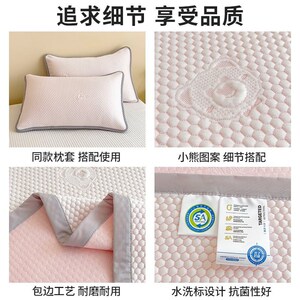 速发A类凉席冰儿件套三童凉感空调席0床笠可机洗2子25年新款