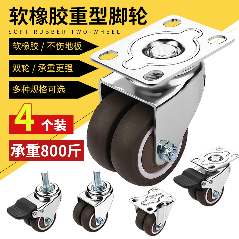 速发向小重型脚轮静音转向轮带刹车轮子手推板车定向轮轮拖车滑轮