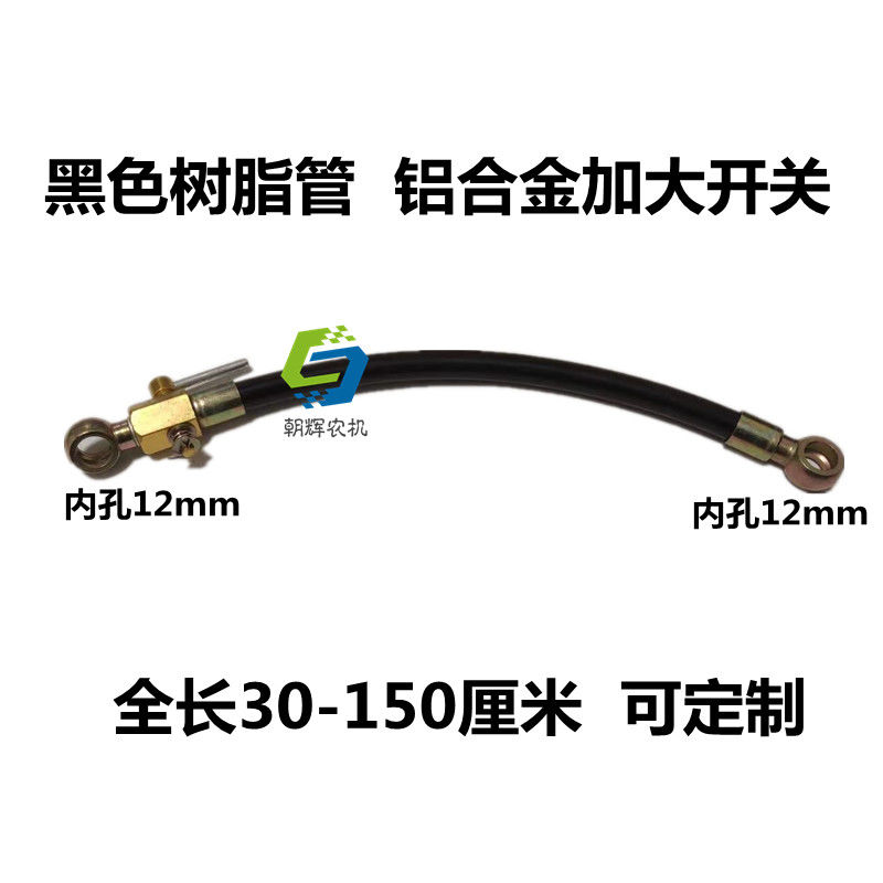速发小四轮柴输管时风五征常柴 农用车三轮车加油管 开关圈油圈