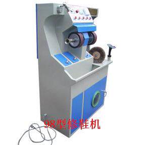 XZ-98型修鞋机皮鞋美容机修鞋材料
