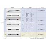 常州维航精密仪器公司供应东京精密笔式传感器型号E-DT-144E-N7