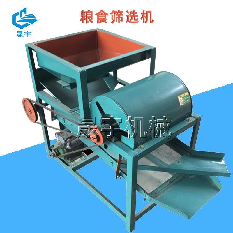 玉米小麦杂质清理筛 粮食谷物筛选机 大米除虫筛分机,机械设备,筛选机,淘宝优惠券,粉丝福利购,淘宝优惠卷