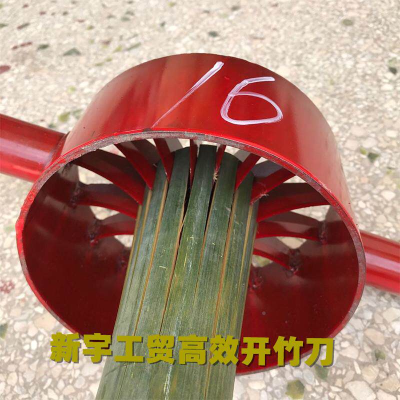 开破竹器破竹刀破竹机手工开竹竹刀劈竹机竹器破o蔑刀劈刀