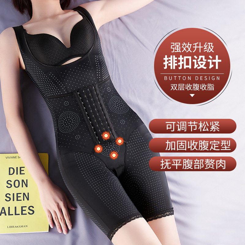 美人计官网加强版宽肩4排扣连体开裆塑身连体衣产后收腹束腰美体