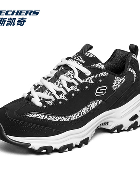 Skechers斯凯奇女士新款熊猫鞋增高老爹鞋子D'LITES运动鞋13169