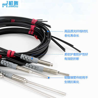 M6光纤传感器放大器RS610 R610 RS610-S 光纤线探头红外感应开关