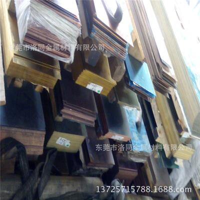 国标超厚黄铜块-环保高力黄铜管φ65X4095X75120X90可以零切