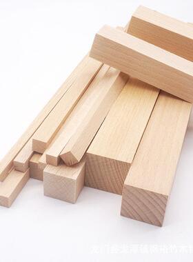 实木榉木木方条木方方条榉木方块正方形方条长方形多规格方条