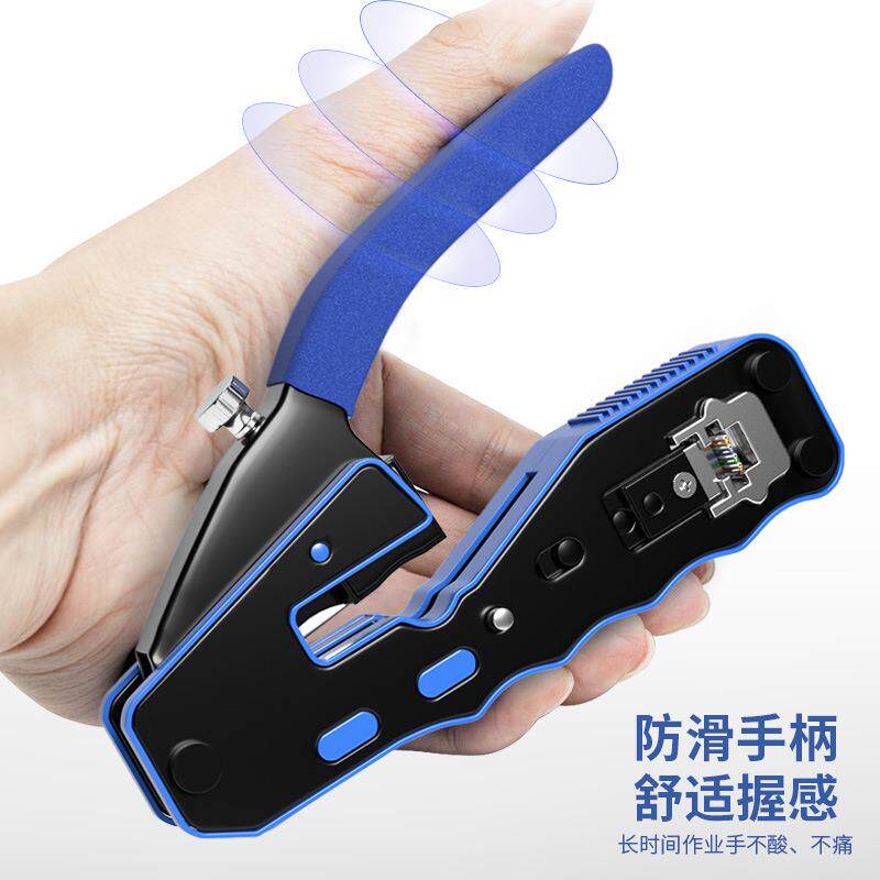 穿孔式网线钳超六6类接网线网络工具七类尾夹水晶头压接钳子