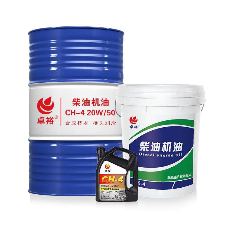 柴油机油18升15w-4020w-50卡车货车重卡车辆发动机柴油机油,汽车零部件/养护/美容/维保,柴机油,淘宝优惠券,粉丝福利购,淘宝优惠卷