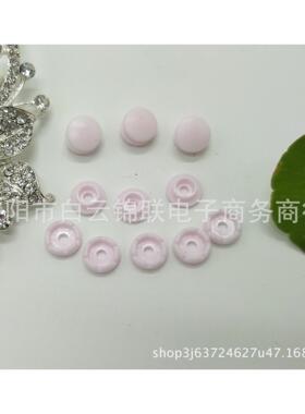 KAM华联树脂塑料SKT09四合扣童装哈衣爬服9MM四合扣子