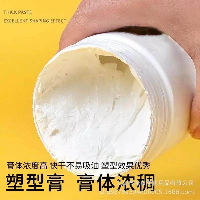 油画塑形膏肌理画丙烯画艺术家专用不龟裂塑形丙烯打底画材底料,玩具/童车/益智/积木/模型,颜料,淘宝优惠券,粉丝福利购,淘宝优惠卷