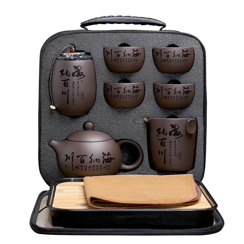 旅行功夫茶具套装便携式一壶四杯大容量茶壶礼品公司logo紫砂礼品