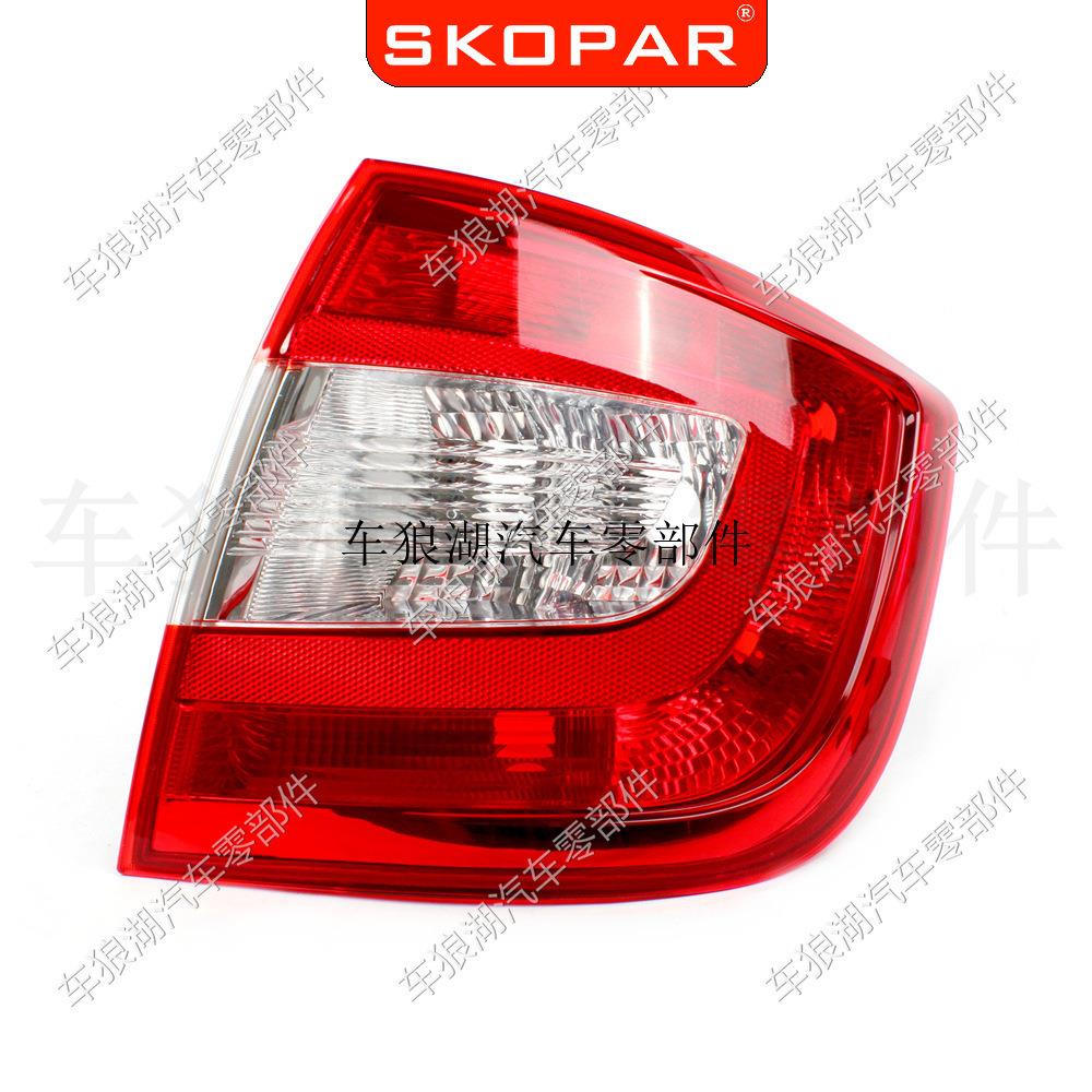 适用斯柯达R昕锐apid汽2012-2017车后尾灯不带灯泡尾灯灯壳灯罩