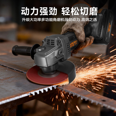 铁锚无刷锂电角磨机大功率切割机