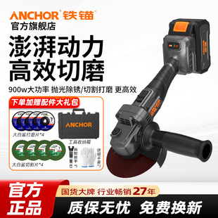铁锚黑骑士无刷充电式角磨机锂电打磨机20V多功能切割抛光手磨机