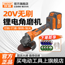 铁锚充电角磨机锂电大功率无刷小型切割机抛光手持式 手砂轮手磨机