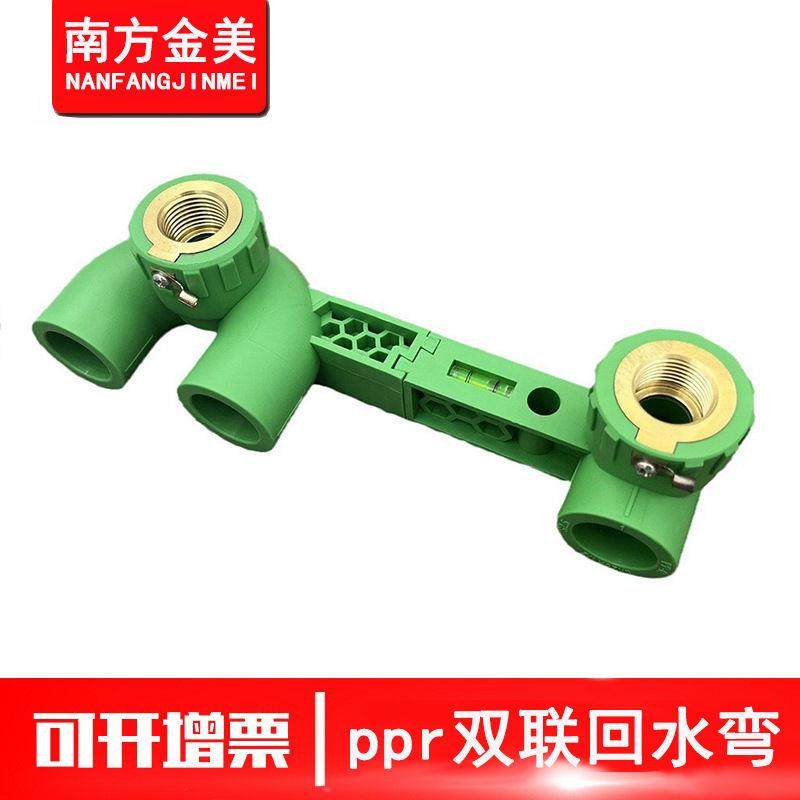 ppr等电位双联回水弯头热水管分牙淋浴龙头PPR绿白冷热,标准件/零部件/工业耗材,其他管件,淘宝优惠券,粉丝福利购,淘宝优惠卷