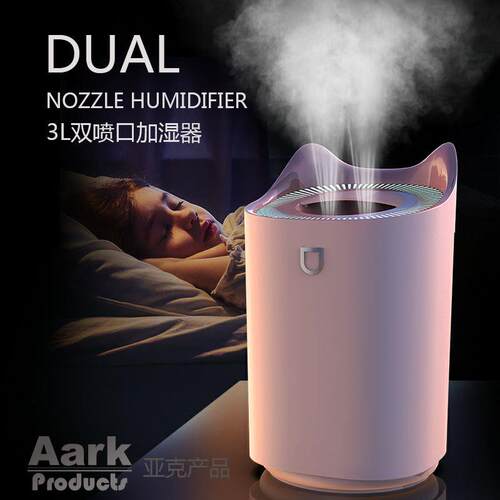 L加湿器家用静音卧室usb加湿器双喷猫咪加湿器大容量diffuser
