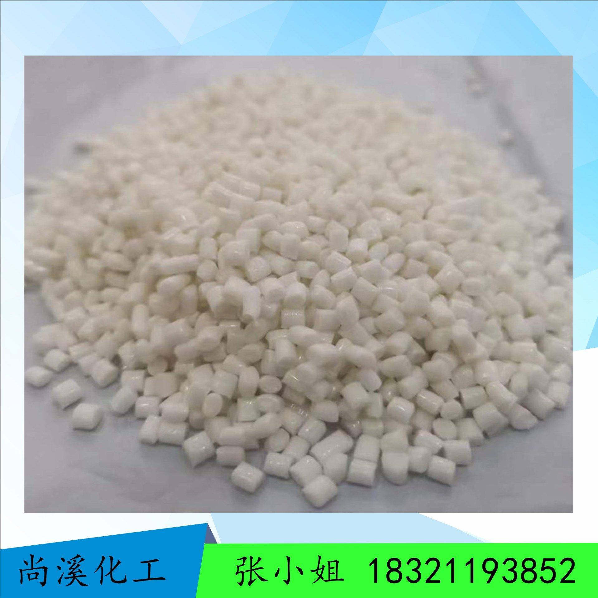 吹膜 降解薄膜料 生物降解PBAT加PLA碳酸钙改性吹膜购物袋料