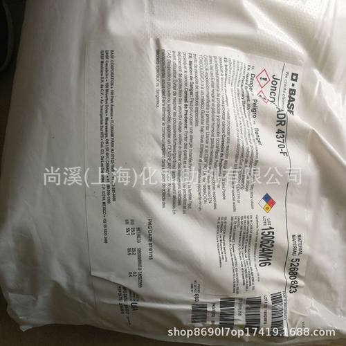 巴斯夫聚氨酯扩链剂 Joncryl ADR4370F 增强熔体粘度 PET PBT