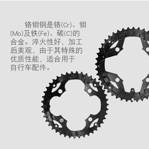 山地车牙盘8 9 10 21 24 27速修补盘片22T公O路32T42T44T齿片