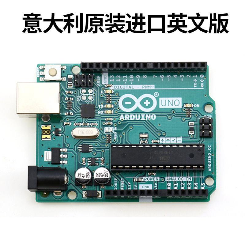 arduino原装中文版arduinounor开发学习控制板开发板