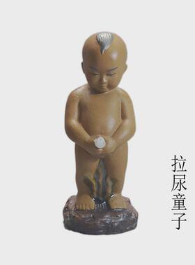 假山盆景陶瓷人物拉尿童子尿公摆件鱼H缸园林水族造景装饰品工艺