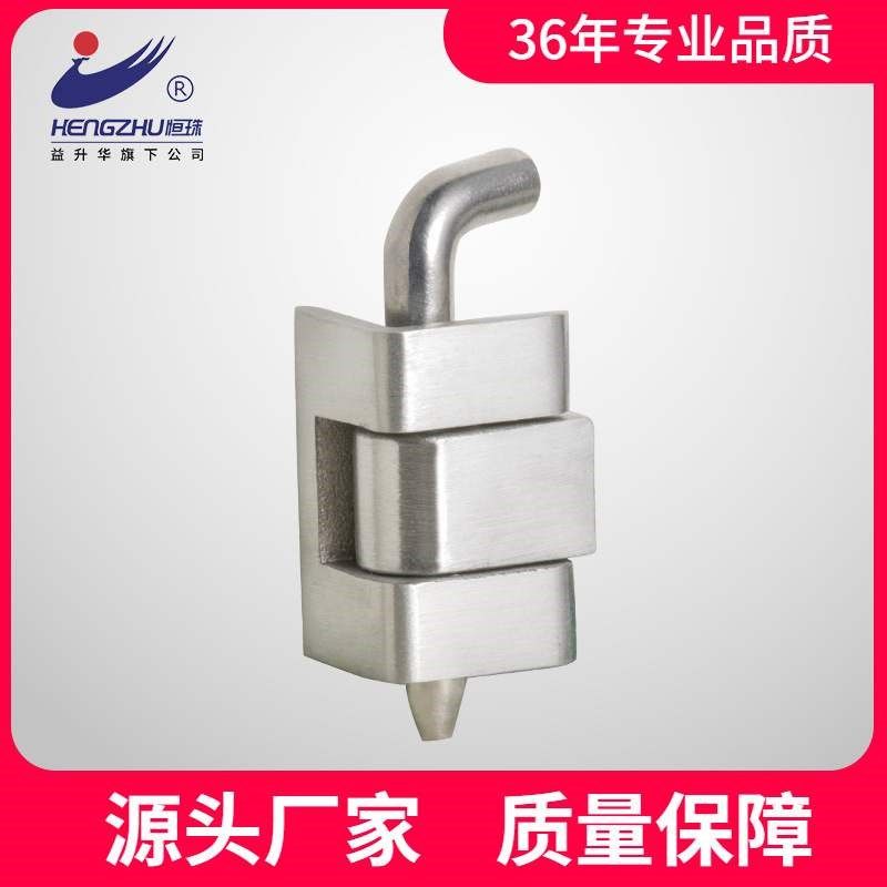 恒珠柜锁HL003-2S配电x柜配电箱铰链sus304不锈钢铰链,住宅家具,铰链(合页),淘宝优惠券,粉丝福利购,淘宝优惠卷