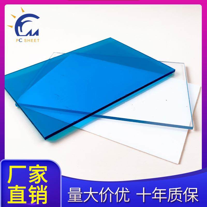 实心湖蓝色耐力板透明聚碳酸酯PC板抗紫外线防火阻燃mm耐力板,农机/农具/农膜,温室阳光板,淘宝优惠券,粉丝福利购,淘宝优惠卷
