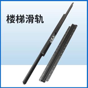 重型楼梯滑轨加厚静音工业导轨实心滚珠抽屉冷扎钢楼梯间底柜滑轨