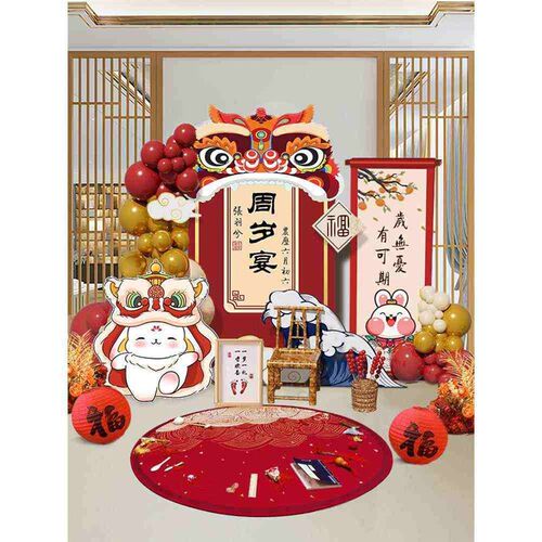 新中式一周岁抓周礼布p置生日装饰KT板背景墙场景男孩女孩拍照道