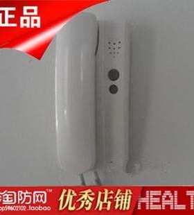 兼容视得安非可视分机HY-n750AR6/ HY-750AR7/对讲门铃HY-780AR7A