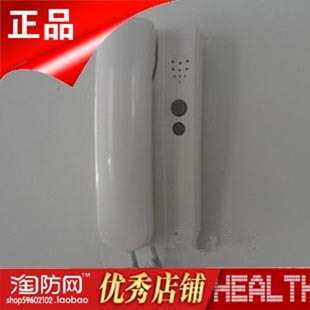 兼容视得安非可视分机HY-n750AR6/ HY-750AR7/对讲门铃HY-780AR7A