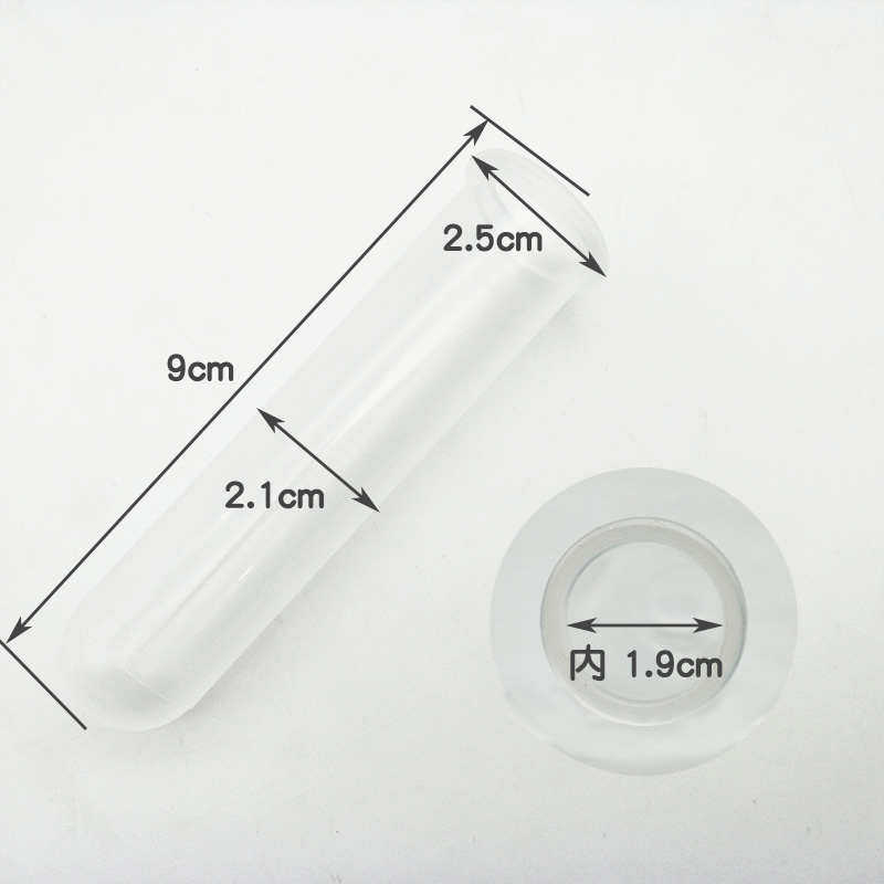 塑料平圆直套管配件口盖口底套管康新插离心机塑U料离心管离心机,办公设备/耗材/相关服务,其它,淘宝优惠券,粉丝福利购,淘宝优惠卷