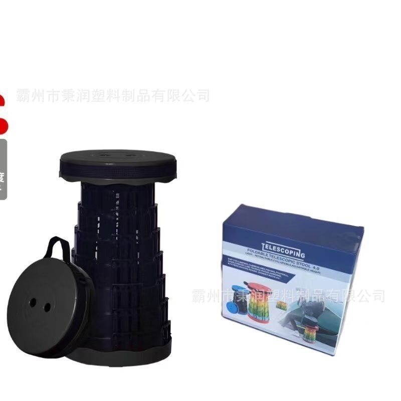 手提实用钓鱼凳排队老人折叠伸缩凳塑F料凳坐车收缩鱼具圆凳子摆