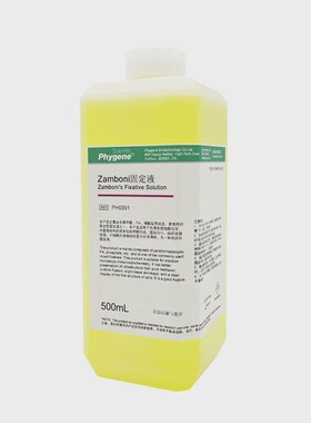 Zamboni固定液 Zamboni's Fixative 组织固M定液 500mL PHYGENE