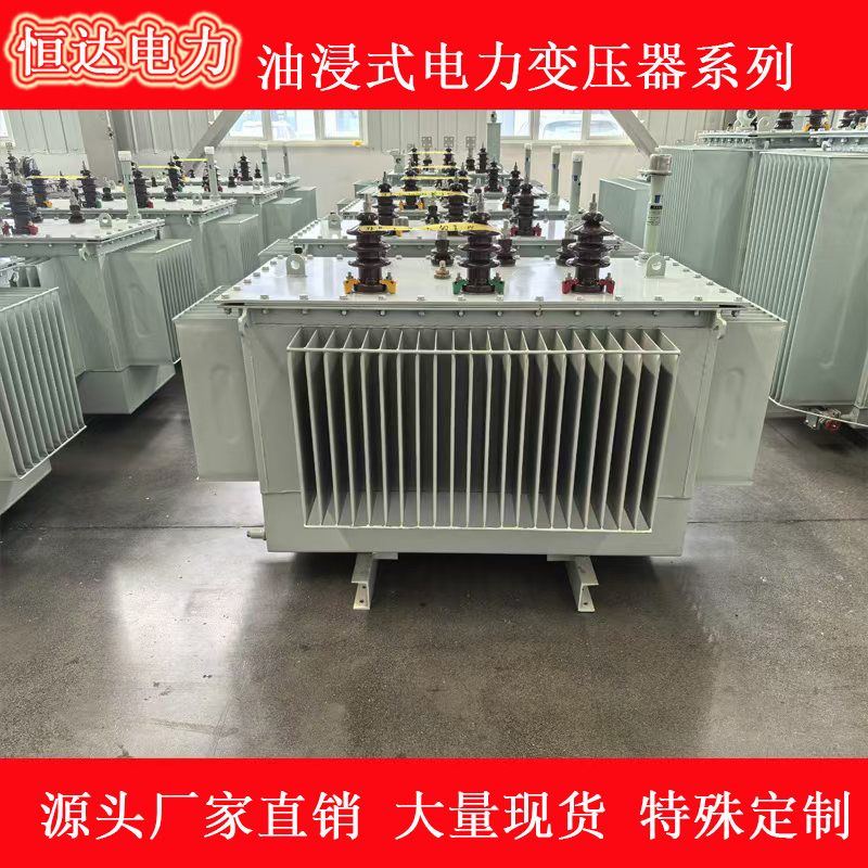 S11-500KVA电力变压器三相高压10KV油浸式室外箱式变压器500KVA